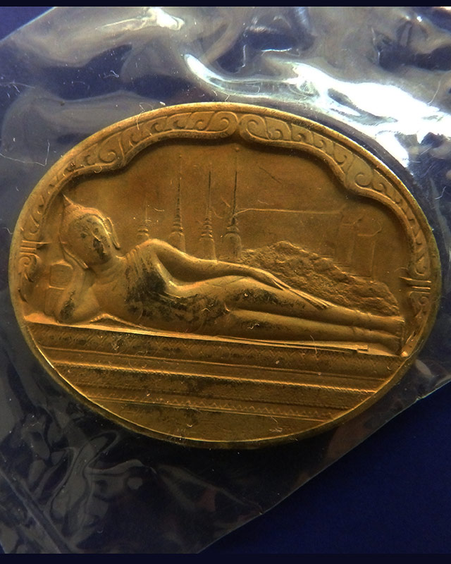 10.พร้อมกัน 2 เหรียญ..เหรียญพระนอน หลัง ภปร. พิธีใหญ่วัดโพธิ์ ฉลองในหลวงพระชนมายุครบ 5 รอบ พ.ศ. 2530