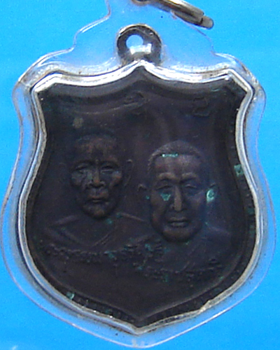 เหรียญหลวงปู่สิงห์ กระบี่ไขว้ วัดแก้วโกรวาราม ปี 2532