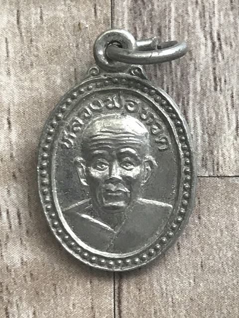 เม็ดแตง จุดไข่ปลา หลวงพ่อทวด วัดถ้ำตลอด อ.สะบ้าย้อย จ.สงขลา