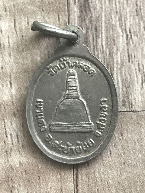 เม็ดแตง จุดไข่ปลา หลวงพ่อทวด วัดถ้ำตลอด อ.สะบ้าย้อย จ.สงขลา