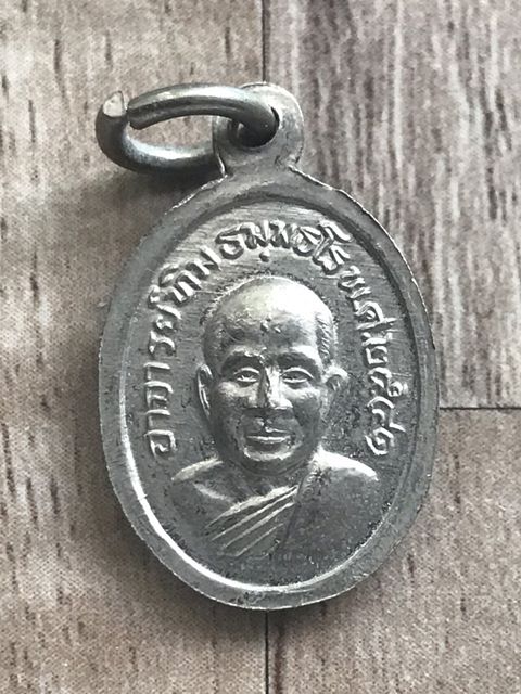 เม็ดแตง หลวงปู่ทวด วัดช้างให้ ปี2541
