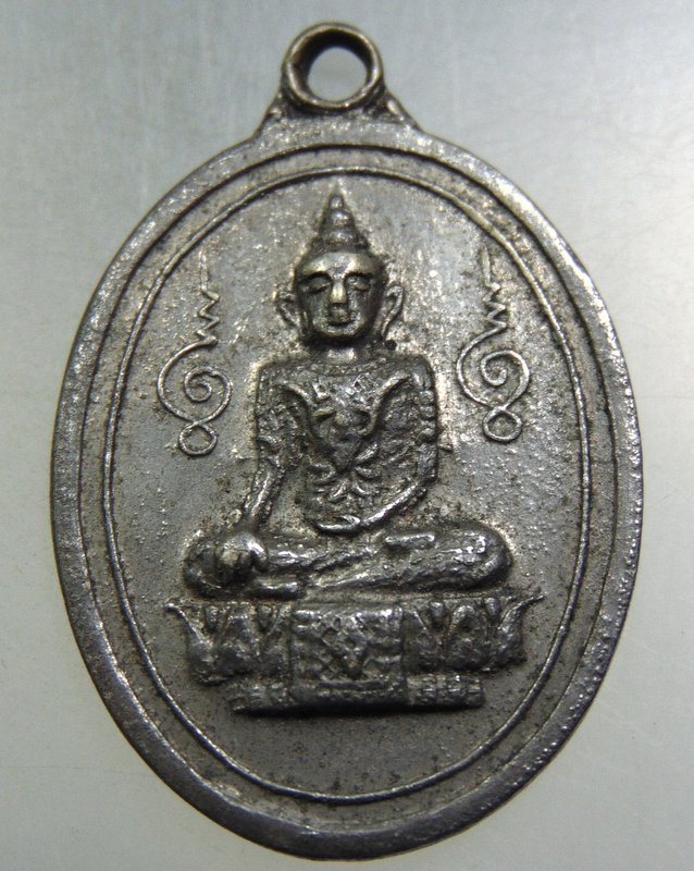 ๒๐ เหรียญพระพุทธทรงเครื่อง หลังยันต์