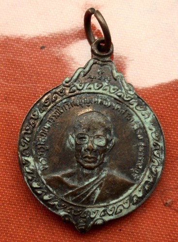เริ่ม 10 บาท กับ เหรียญหลวงพ่อบุญเหลือ จ.สุพรรณบุรี  ...C141