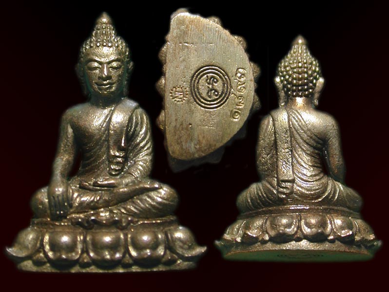 พระชัยวัฒน์ อินทบัญโญ พระอาจารย์นะดี เนื้อสัมฤทธิ์ NO.1893........เคาะเดียวแดง                   