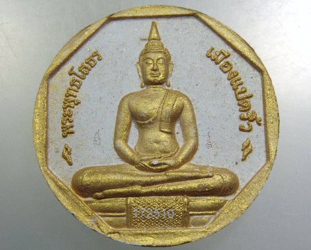หลวงพ่อโสธร รุ่นทองประทาน พิมพ์ใหญ่ (มวลสารทองปิดองค์)