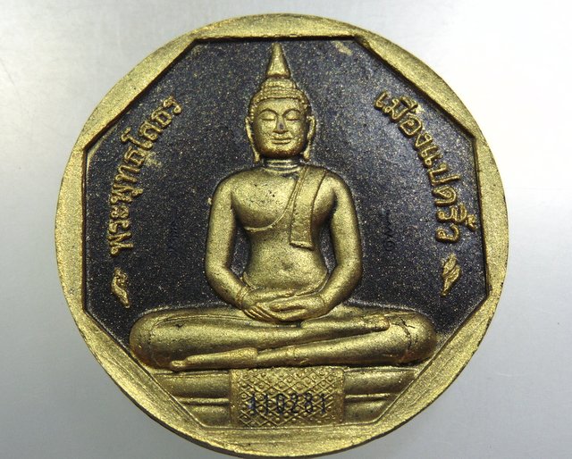 หลวงพ่อโสธร รุ่นทองประทาน พิมพ์ใหญ่ (มวลสารทองปิดองค์)