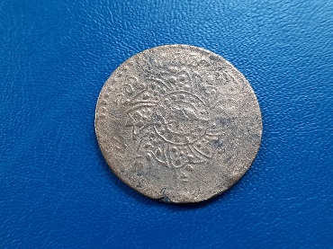 เหรียญ ซีก ทองแดง ร.4 แบบบาง เดิมๆ