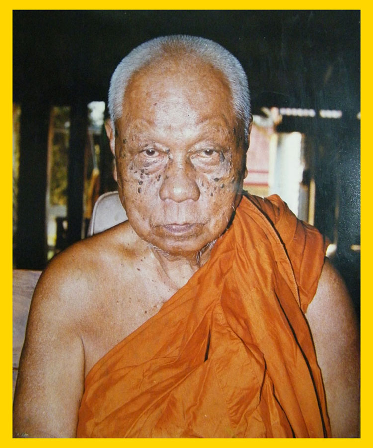 เปิดประมูล 20 บาททุกรายการ หลวงพ่อโพธิ์ วัดคลองมอญ จ.ชัยนาท