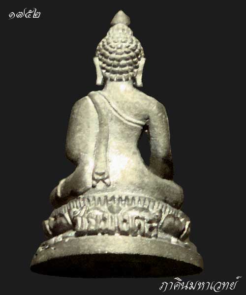 เปิดประมูล 20 บาททุกรายพระกริ่งชัยมงคล เนื้อเงินบริสุทธิ์ หลวงพ่อมุ่ย ออกวัดหนองบัวทอง จ.สุพรรณบุรี