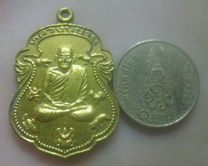 **วัดใจ**เหรียญหลวงพ่อปาน วัดบางนมโค รุ่นเสาร์ ๕ หลังยันต์เกราะเพชร จ.อยุธยา**ใส่กรอบพร้อมใช้ สวยๆ