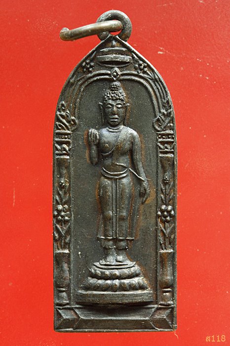 เหรียญ พระพุทธ วัดทุ่งกระพังโหม ต.กำแพงแสน อ.กำแพงแสน จ.นครปฐม ปี 2524