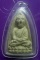 **วัดใจ**หลวงปู่ทวดเนื้อว่าน วัดช้างให้ จ.ปัตตานี**หลังยันต์นะ เลี่ยมสวยพร้อมใช้