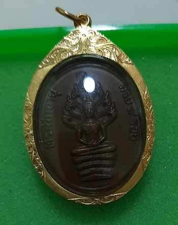 เหรียญพระนาคปรก หลวงปู่ทิม วัดละหารไร่ รุ่นแปดรอบ บล๊อกนิยมสุด อุใหญ่แขนจุดสายฝน เนื้อทองแดง ปี18