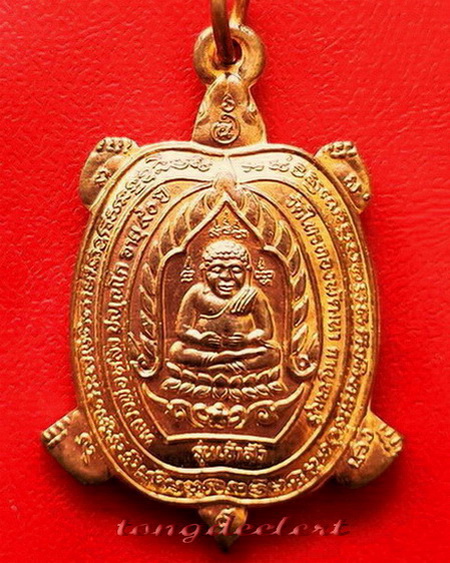เหรียญพญาเต่าเรือน หลวงปู่หลิว รุ่นเจ้าสัว ปี 2538 เนื้อทองแดง บล็อค จ.ขีด สวยมากพร้อมกล่องเดิมค่ะ