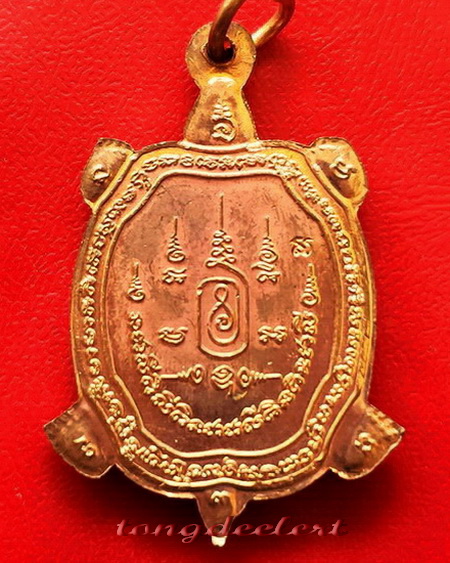 เหรียญพญาเต่าเรือน หลวงปู่หลิว รุ่นเจ้าสัว ปี 2538 เนื้อทองแดง บล็อค จ.ขีด สวยมากพร้อมกล่องเดิมค่ะ
