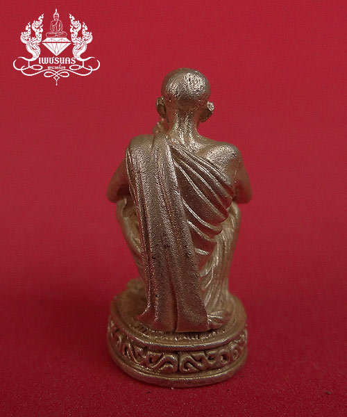 รูปหล่อนั้งยอง หลวงพ่อคูณ ปริสุทโธ วัดบ้านไร่ เนื้อเงิน ปี.๓๖