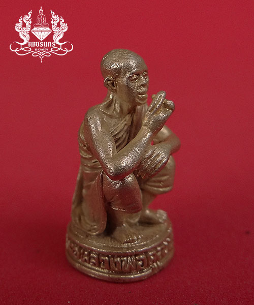 รูปหล่อนั้งยอง หลวงพ่อคูณ ปริสุทโธ วัดบ้านไร่ เนื้อเงิน ปี.๓๖