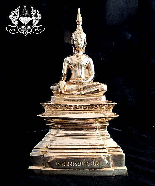 พระบูชาหลวงพ่อพระใส รุ่นแผ่บารมี สร้างปี2564 หน้าตัก 3 นิ้ว