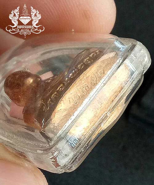 หลวงพ่อคูณ รุ่น.ปาฏิหาริย์ EOD ปั๊มลอยองค?ทองแดง แยกชุดกองบุญชุดซื้อที่ดิน