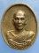 เหรียญหล่อ หลวงพ่อตึ๋ง วัดกงลาด นครปฐม