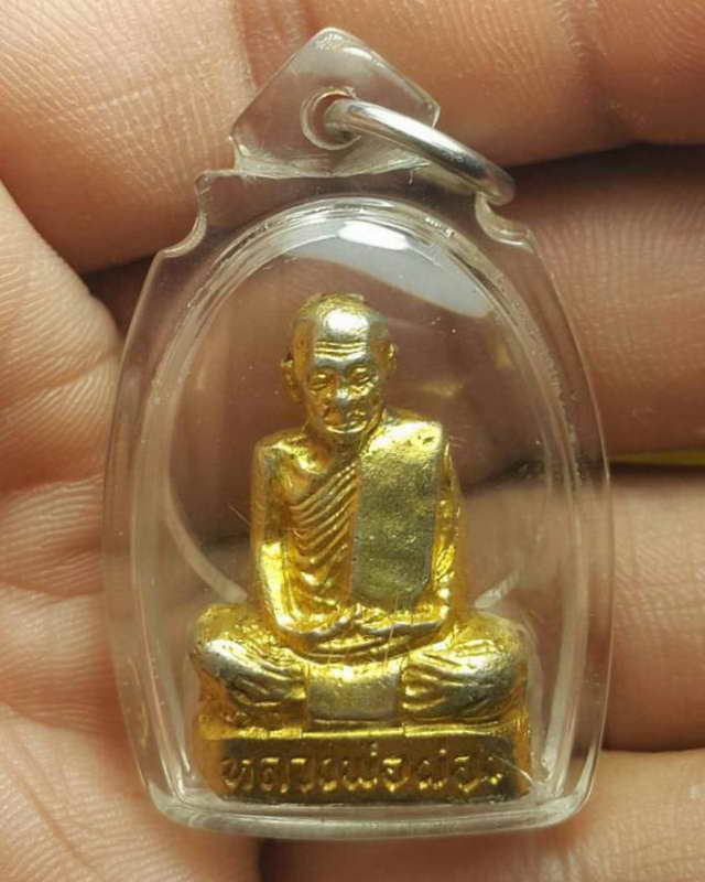 รูปเหมือนปั้มหลวงพ่อผ่อง วัดวังมหากรปี2519(เคาะเดียวแดง)