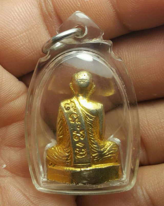 รูปเหมือนปั้มหลวงพ่อผ่อง วัดวังมหากรปี2519(เคาะเดียวแดง)