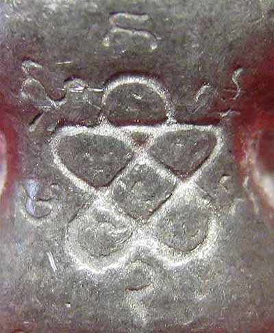 พระปิดตา หลวงพ่อสาคร วัดหนองกลับ เนื้อชินตะกั่ว หลังยันต์ห้า (รุ่นแรก) ปี2537*257