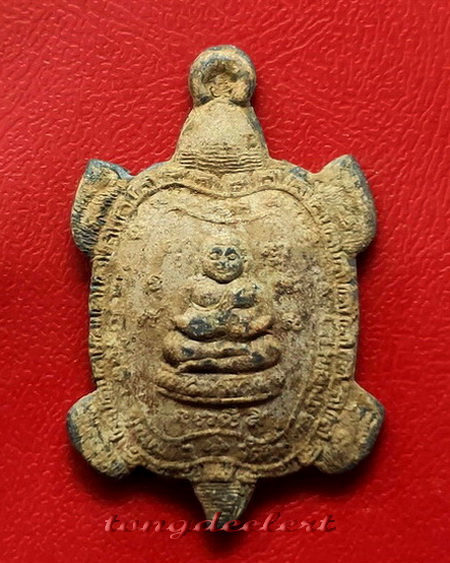 	เหรียญพญาเต่าเรือน รุ่นรวมพลัง มหาลาภ เนื้อตะกั่วสนิมแดงกรุศรีสวัสดิ์ จ.กาญจนบุรี พิมพ์เล็ก สวยมาก