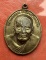 เริ่ม 10 บาท กับ เหรียญหลวงพ่อทวด.....B676
