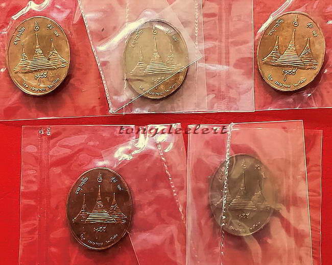 เหรียญสมเด็จพระญาณสังวร วัดบวรนิเวศ หลังเจดีย์สามองค์ ปี 253 2 สวยมากในซองเดิมค่ะ