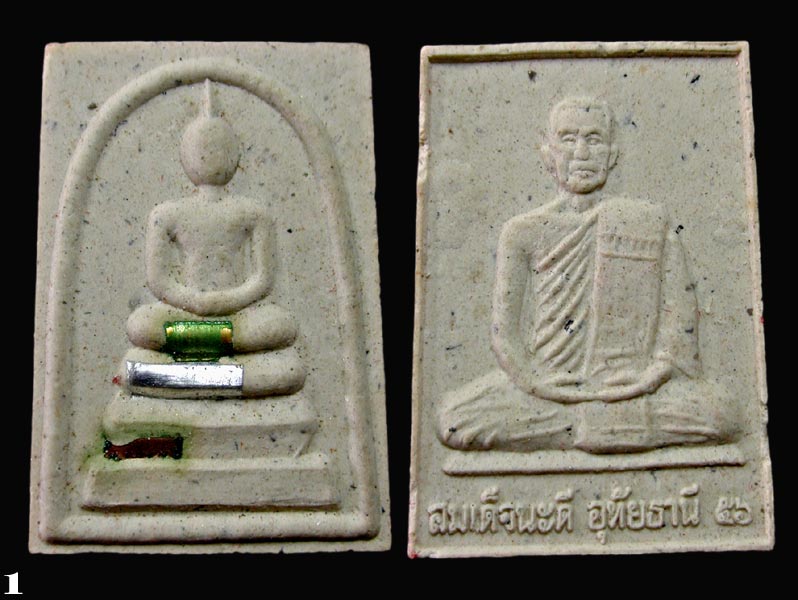 สมเด็จหลังรูปเหมือน พระอาจารย์นะดี อินทปัญโญ ออกวัดเนินตูม........เคาะเดียวแดง