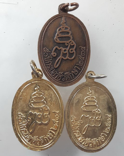 “ เหรียญ พระไพรีพินาศ ญสส. 50 ปี กรมอาชีวศึกษา ปี 2534 สวยๆ 3 เหรียญครับ ”