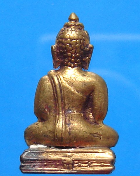 พระกริ่งทักษิณมิ่งมงคล (กริ่งเขากง) รุ่นแรก จ.นราธิวาส