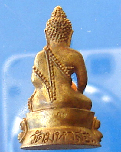พระกริ่งมหาลาภ วัดมหาสอน บ้านหมี่ ลพบุรี 