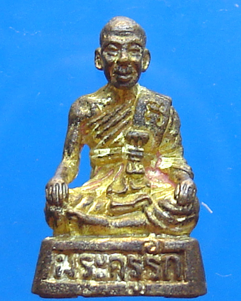 รูปหล่อพระครูรักษ์ วัดโคกสวย พังงา