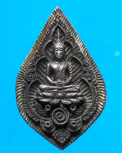 เหรียญฉีดกสิณ หลวงพ่อพัฒน์ นารโท วัดใหม่พัฒนาราม สุราษฎร์ธานี ปี 2527 เนื้อเงิน