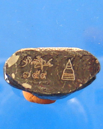 รูปหล่อปั้มหลวงพ่อทวด รุ่น กิตติคุโณ ๘๒ พ่อท่านเขียว วัดห้วยเงาะ