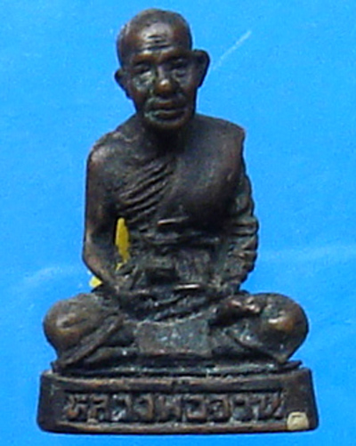 รูปหล่อ หลวงจวน วัดหนองสุ่ม