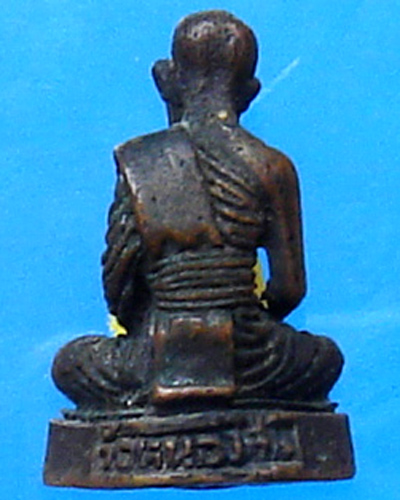 รูปหล่อ หลวงจวน วัดหนองสุ่ม