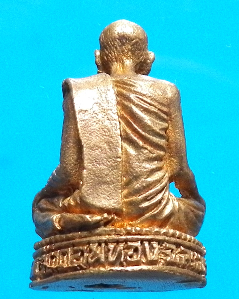  รูปหล่อหลวงพ่อเฮ็น วัดดอนทอง สระบุรี