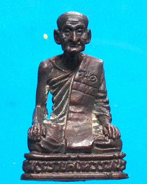 รูปเหมือนหล่อพระราชสิงหวรมุนี วัดบางพาน ลพบุรี รุ่น 1