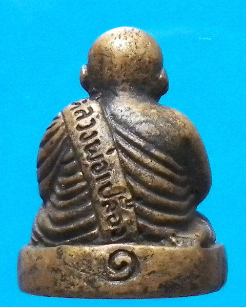 รูปหล่อหลวงพ่อเปรื่อง วัดบางคลาน รุ่นแรก