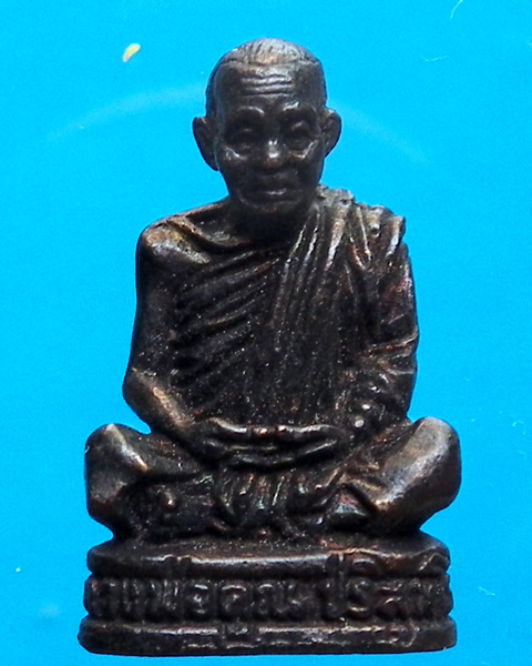 รูปหล่อ หลวงพ่อคูณ