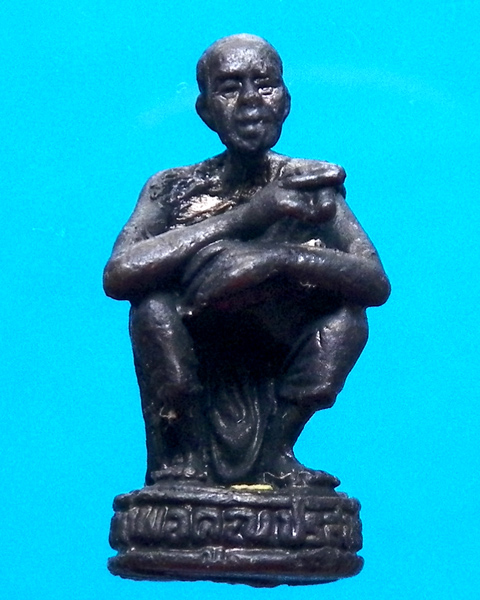 รูปหล่อนั่งยอง หลวงพ่อคูณ วัดบ้านไร่