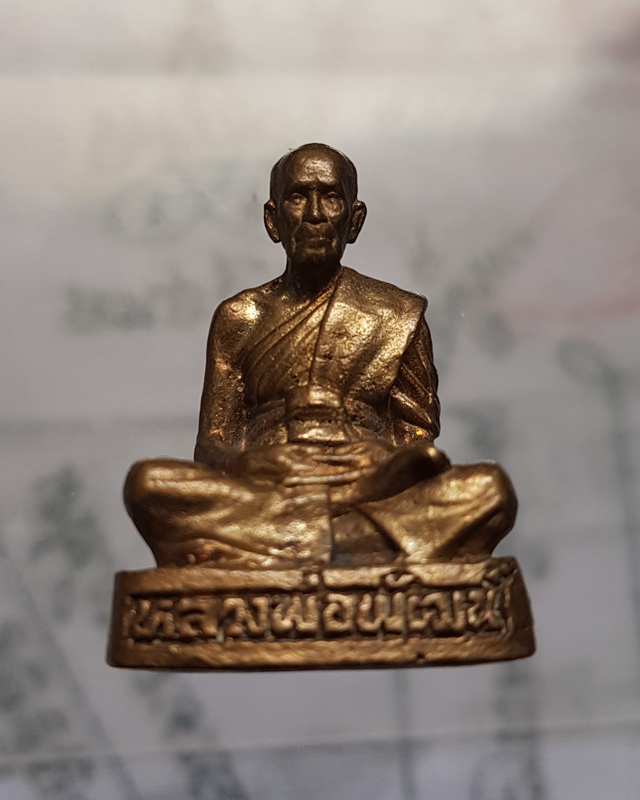 รูปหล่อโบราณ หลวงพ่อพัฒน์ ปุญญากาโม วัดห้วยด้วน นครสวรรค์ ออกงานวันเกิด 12 พ.ค. 2562