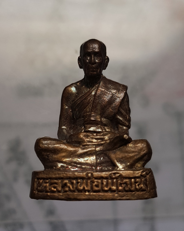 รูปหล่อโบราณ หลวงพ่อพัฒน์ ปุญญากาโม วัดห้วยด้วน นครสวรรค์ ออกงานวันเกิด 12 พ.ค. 2562