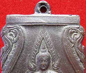 เหรียญพระพุทธชินราช อินโดจีน พิมพ์สระอะจุด(นิยม) พ.ศ.๒๔๘๕+บัตรรับรองพระแท้*265