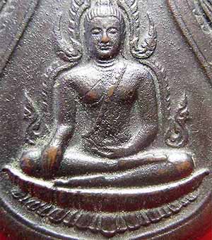เหรียญพระพุทธชินราช อินโดจีน พิมพ์สระอะจุด(นิยม) พ.ศ.๒๔๘๕+บัตรรับรองพระแท้*265