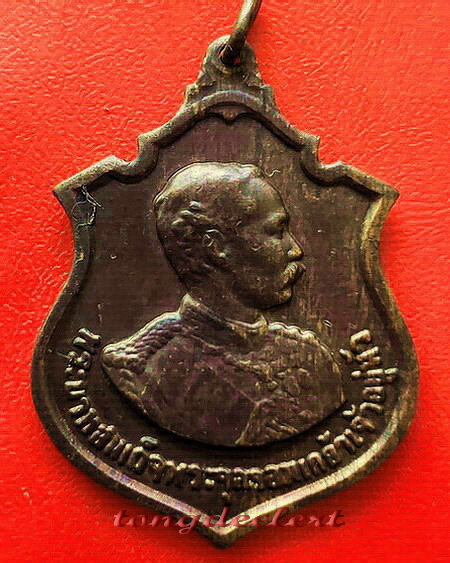 เหรียญ ร.5 ครบรอบ 100 ปี เถลิงถวัลยราชสมบัติ ปี 2511 หลวงปู่ทิมปลุกเสกค่ะ