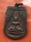 เริ่ม 10 บาท กับ เหรียญพระพุทธชินราช..E473